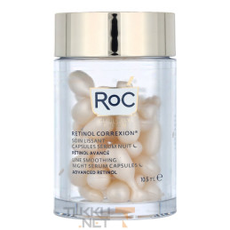 ROC Retinol Correxion Line...